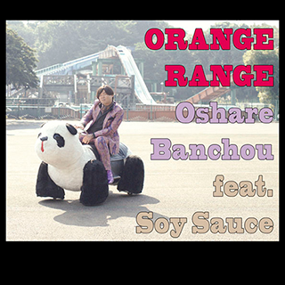 File:Oshare banchou feat.Soy sauce.png
