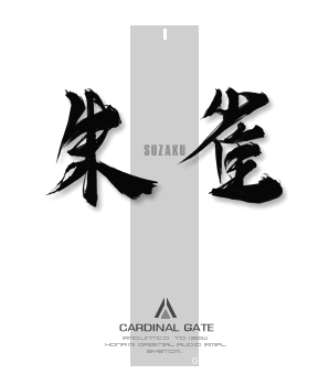 File:Suzaku cardinal gate title card.png