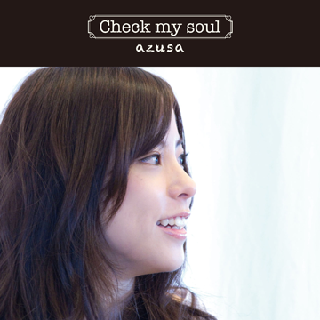 File:Check my soul.png