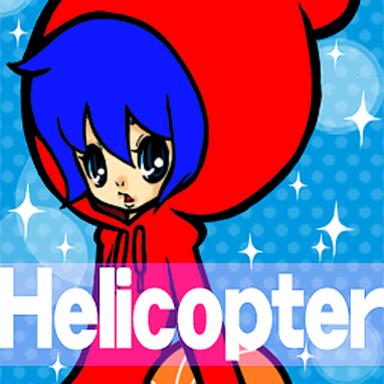 File:Helicopter.png