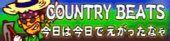 File:9 COUNTRY BEATS.png