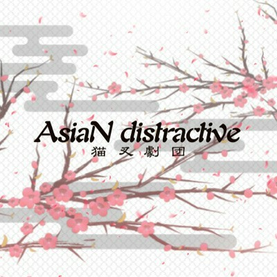 File:AsiaN distractive.png