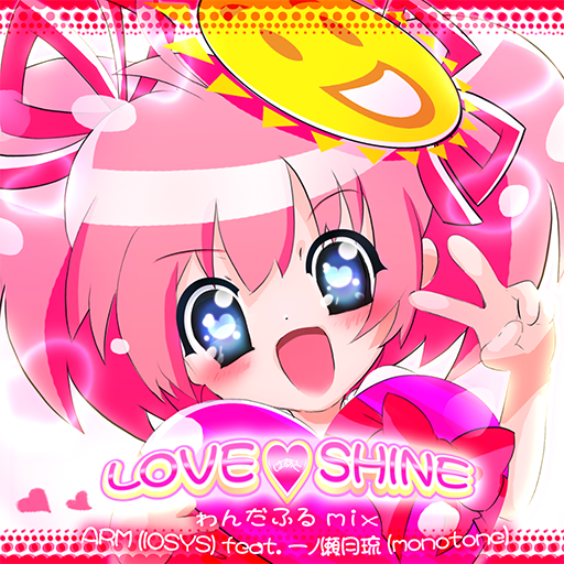 File:Love Shine wonderful mix.png