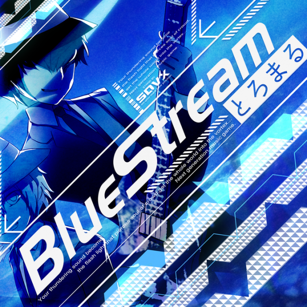 File:Blue Stream (ADV).png