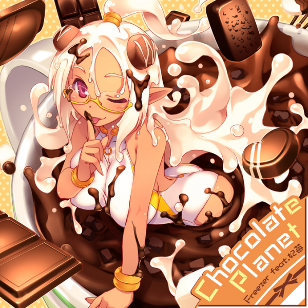 File:Chocolate Planet.png
