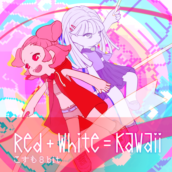 File:Red+White=Kawaii.png
