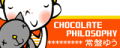 CHOCOLATE PHILOSOPHY's GuitarFreaks & DrumMania banner.