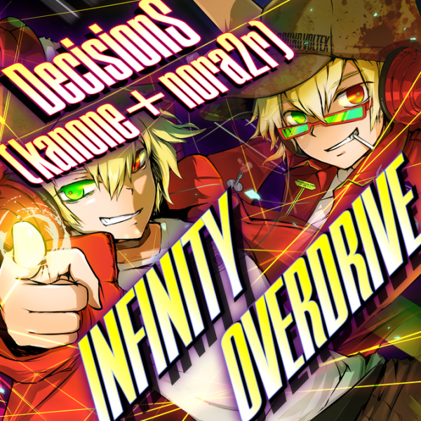 File:INFINITY OVERDRIVE GRV.png