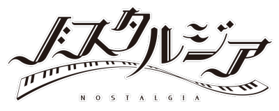NOSTALGIA-logo.png