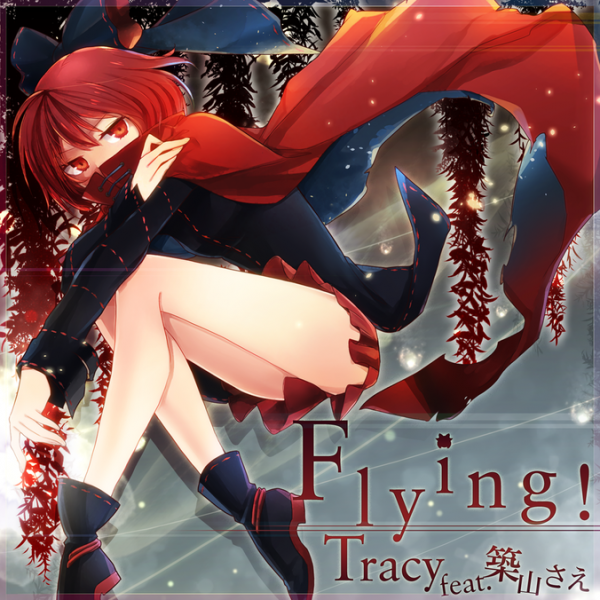 File:Flying!.png