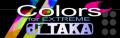 Colors ～for EXTREME～'s banner, as of DanceDanceRevolution EXTREME CS (Japan).