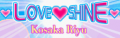LOVE♥SHINE's DanceDanceRevolution ULTRAMIX2 banner.