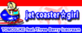 jet coaster☆girl's GuitarFreaks & DrumMania banner.