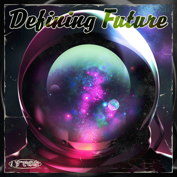 File:Defining Future.png