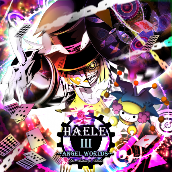 File:HAELE III ~Angel Worlds~ GRV.png