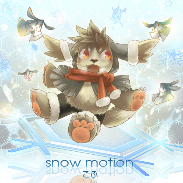 File:Snow motion.png