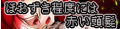 ほおずき程度には赤い頭髪's pop'n music banner.