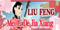 Mei Li De Jia Xiang's banner.