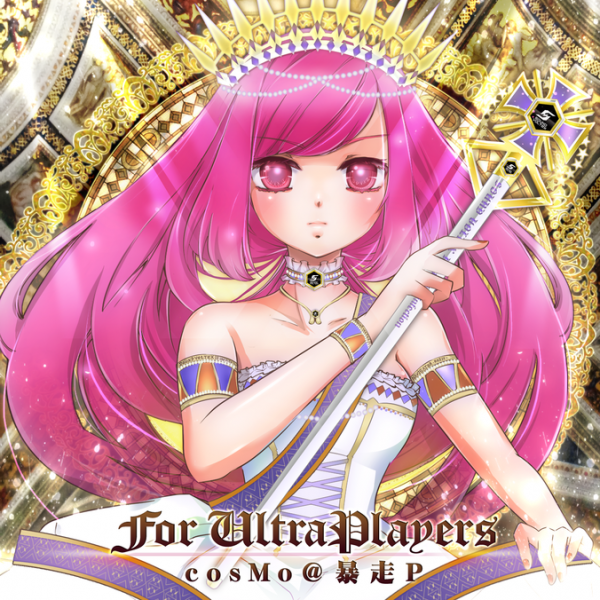 File:For UltraPlayers ADV.png