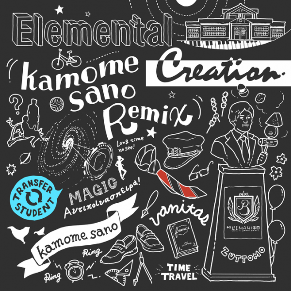 File:Elemental Creation (kamome sano Remix).png
