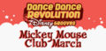 Mickey Mouse Club March's banner.