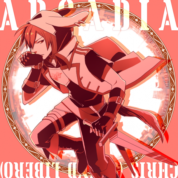 File:Arcadia EXH.png