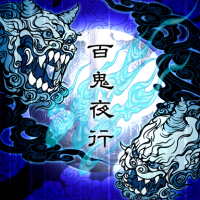 Hyakkiyakou - RemyWiki Hyakkiyakou - RemyWiki