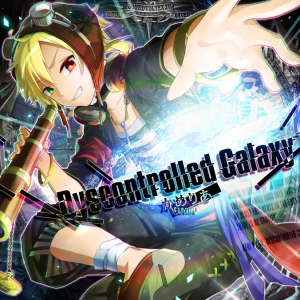 Dyscontrolled Galaxy - RemyWiki