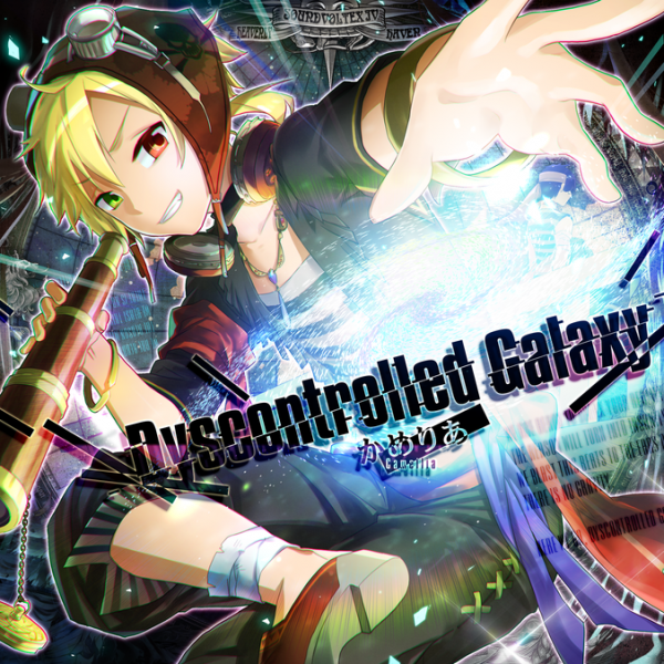 File:Dyscontrolled Galaxy MXM.png
