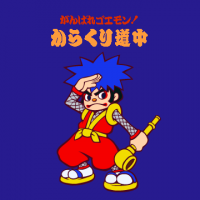 Ganbare Goemon medley - RemyWiki