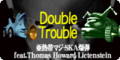 Double Trouble's drummania 7thMIX banner.