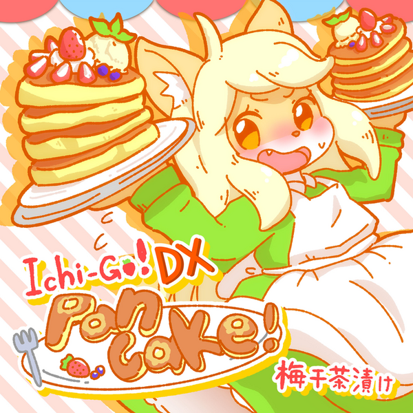 File:Ichi-Go! DX Pancake!.png