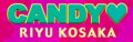 CANDY♥'s DanceDanceRevolution EXTREME2 banner.