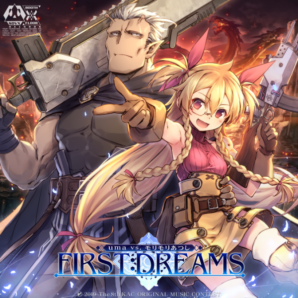 File:FIRST DREAMS EXH.png