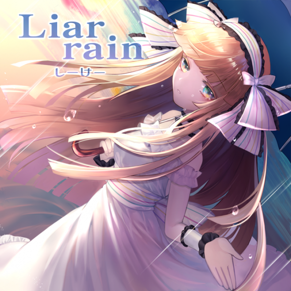 File:Liar rain.png