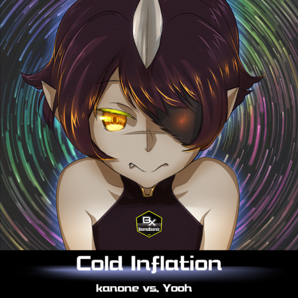File:Cold Inflation ADV.png