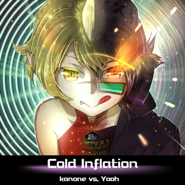 File:Cold Inflation EXH.png