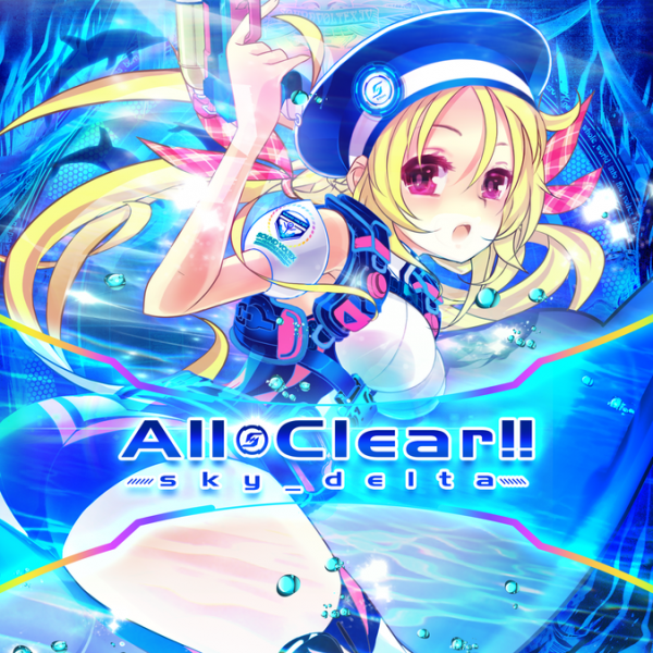 File:All Clear!! ADV.png