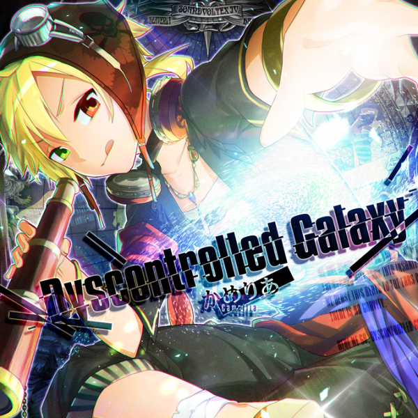 File:Dyscontrolled Galaxy NOV.png