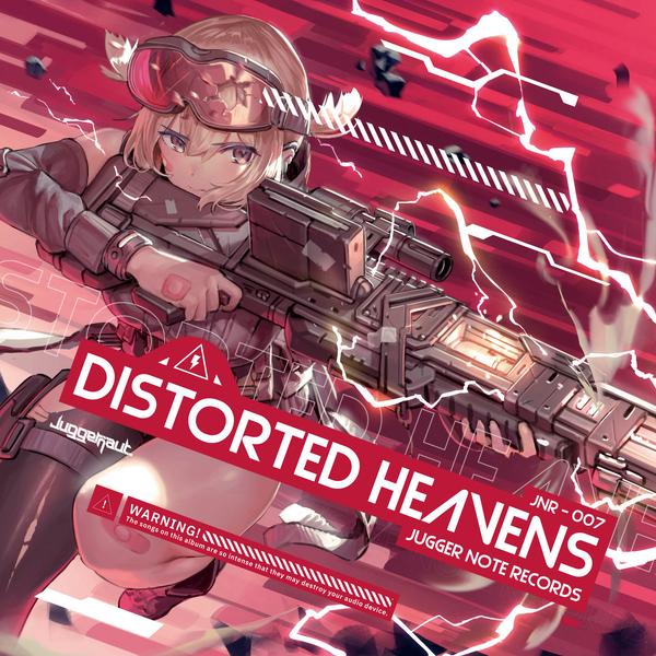File:Distorted Heavens.png