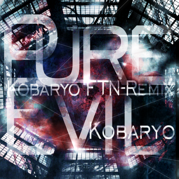 File:Pure Evil (Kobaryo FTN-Remix) NOV ADV.png
