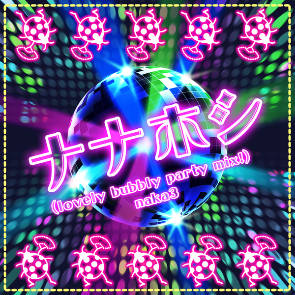 File:Nanahoshi(lovely bubbly party mix!).png