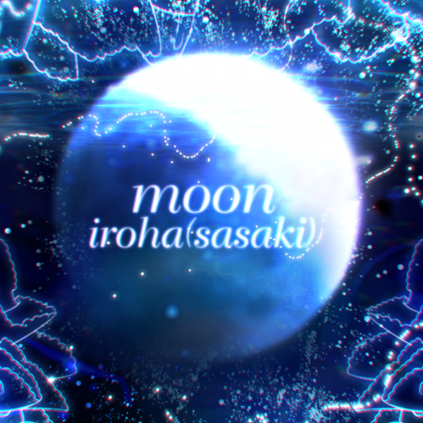 File:Moon.png