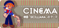 映画「SICILLIANA」のテーマ's pop'n music 6 banner.