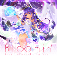 Bloomin' - RemyWiki