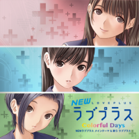 Colorful Days New Loveplus Main Theme Remywiki
