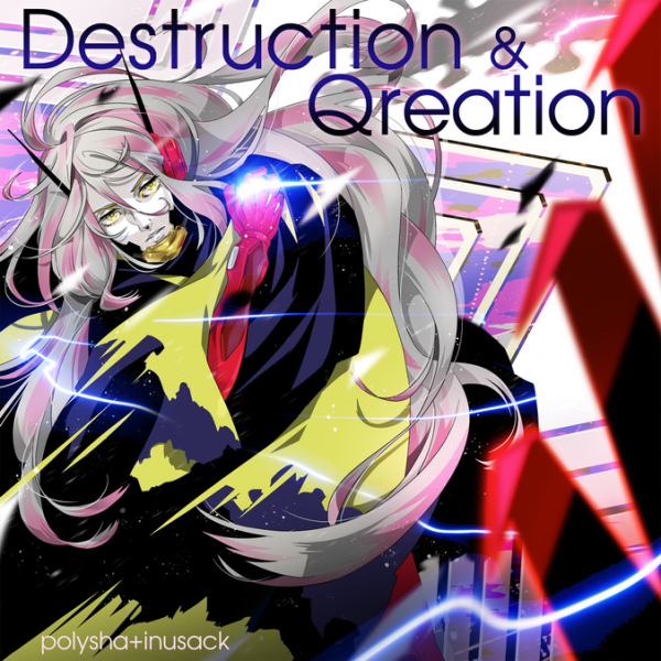 File:Destruction & Qreation.png