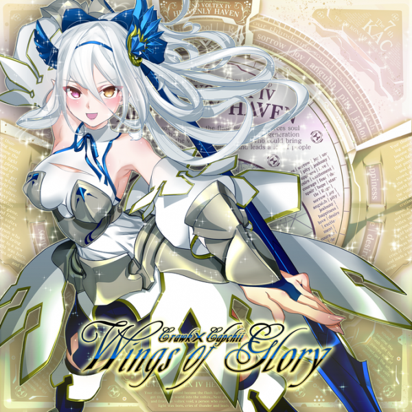 File:Wings of Glory (EXH).png
