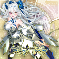 Wings of Glory - RemyWiki