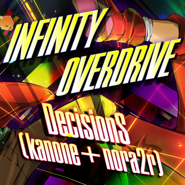 File:INFINITY OVERDRIVE ADV.png
